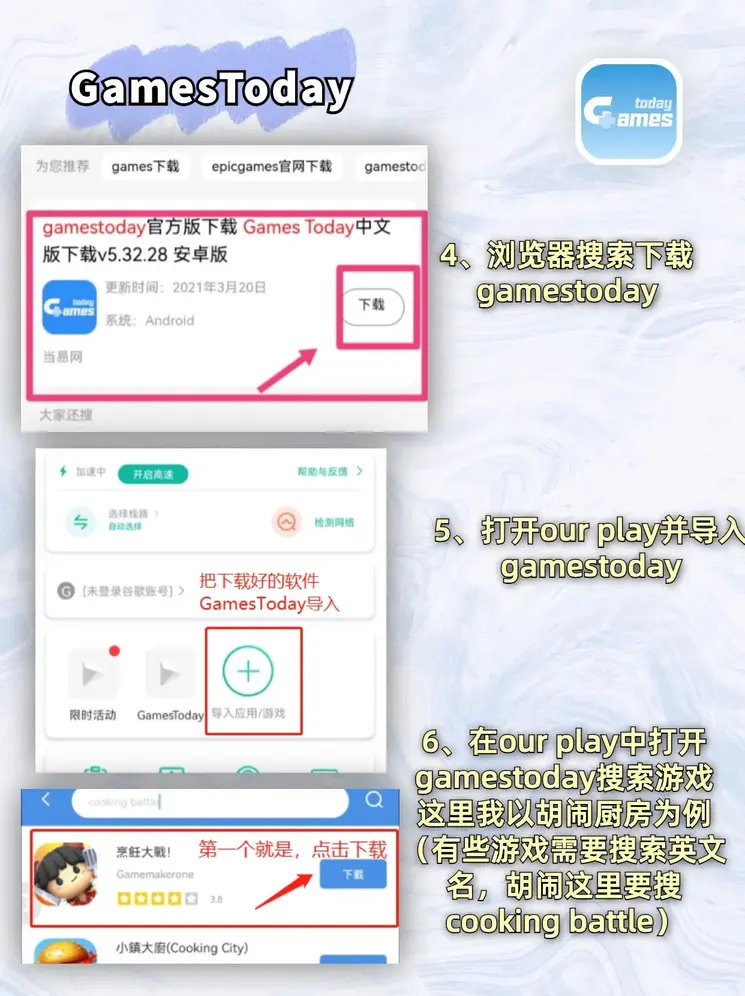 米乐app官网下载截图2